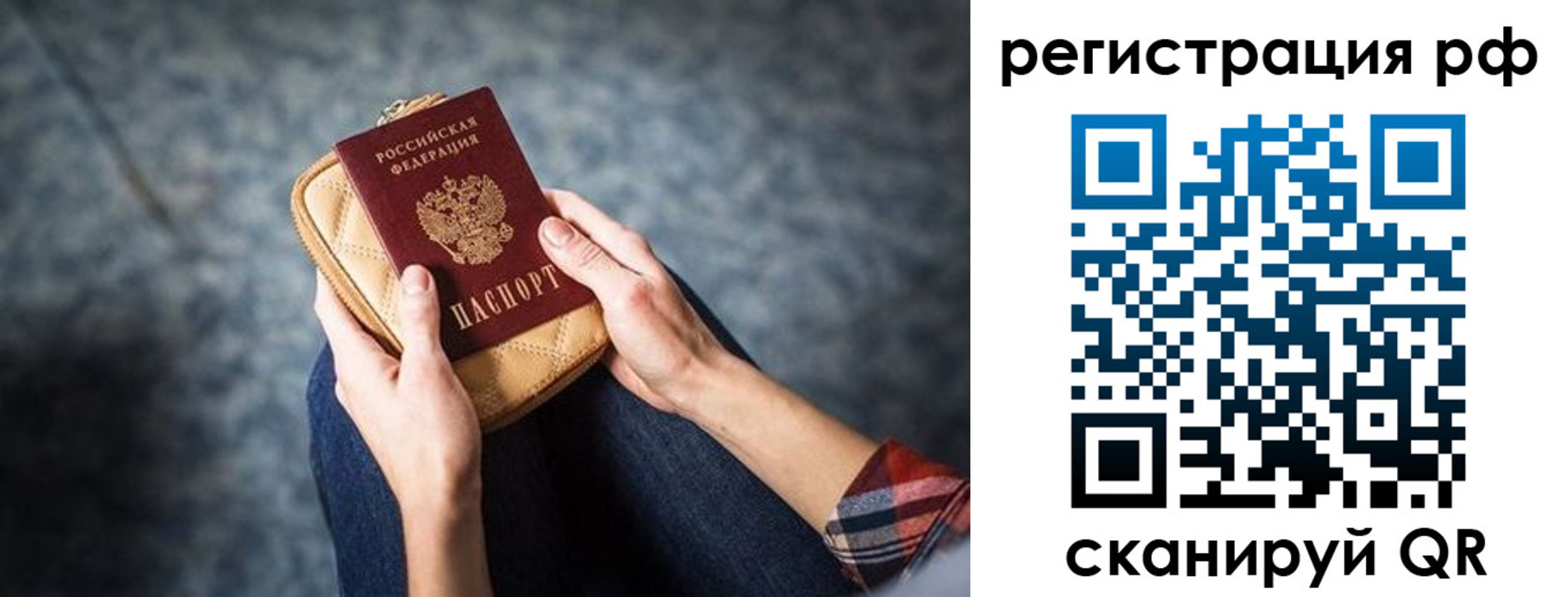 регистрация для школы в Ишиме