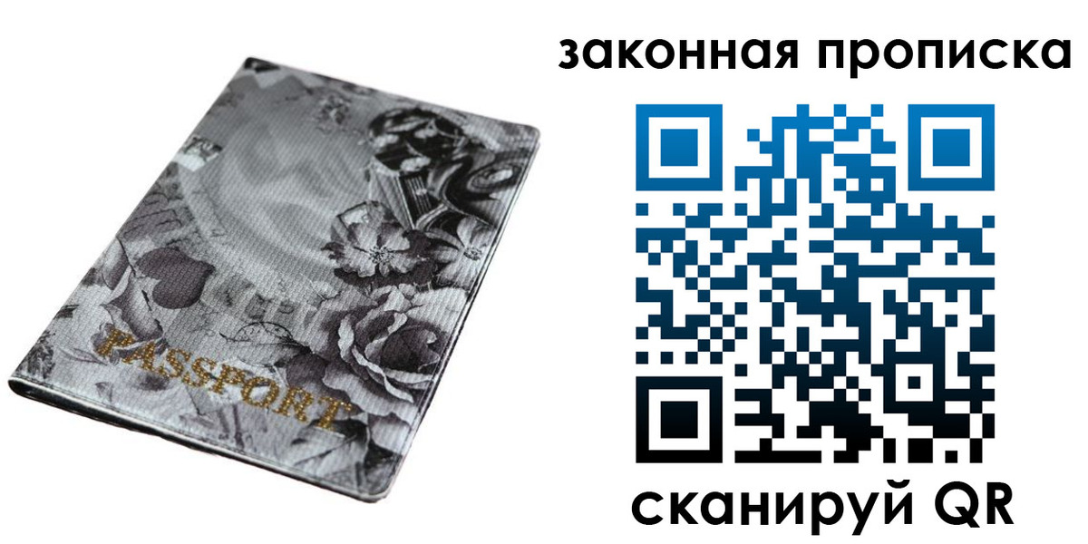 временная регистрация поиск в Ишиме